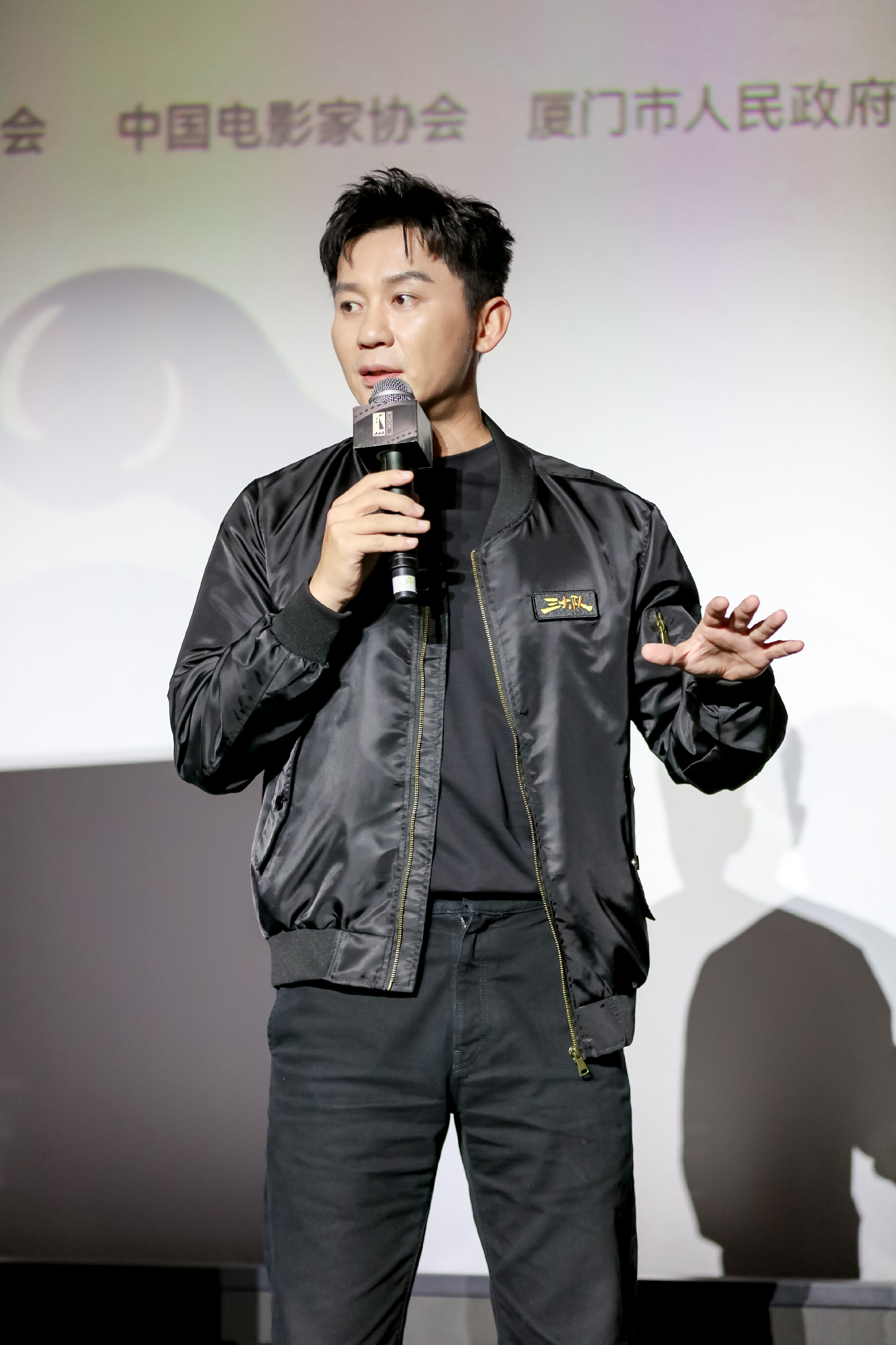 国产新片展影展《三大队》映后见面会