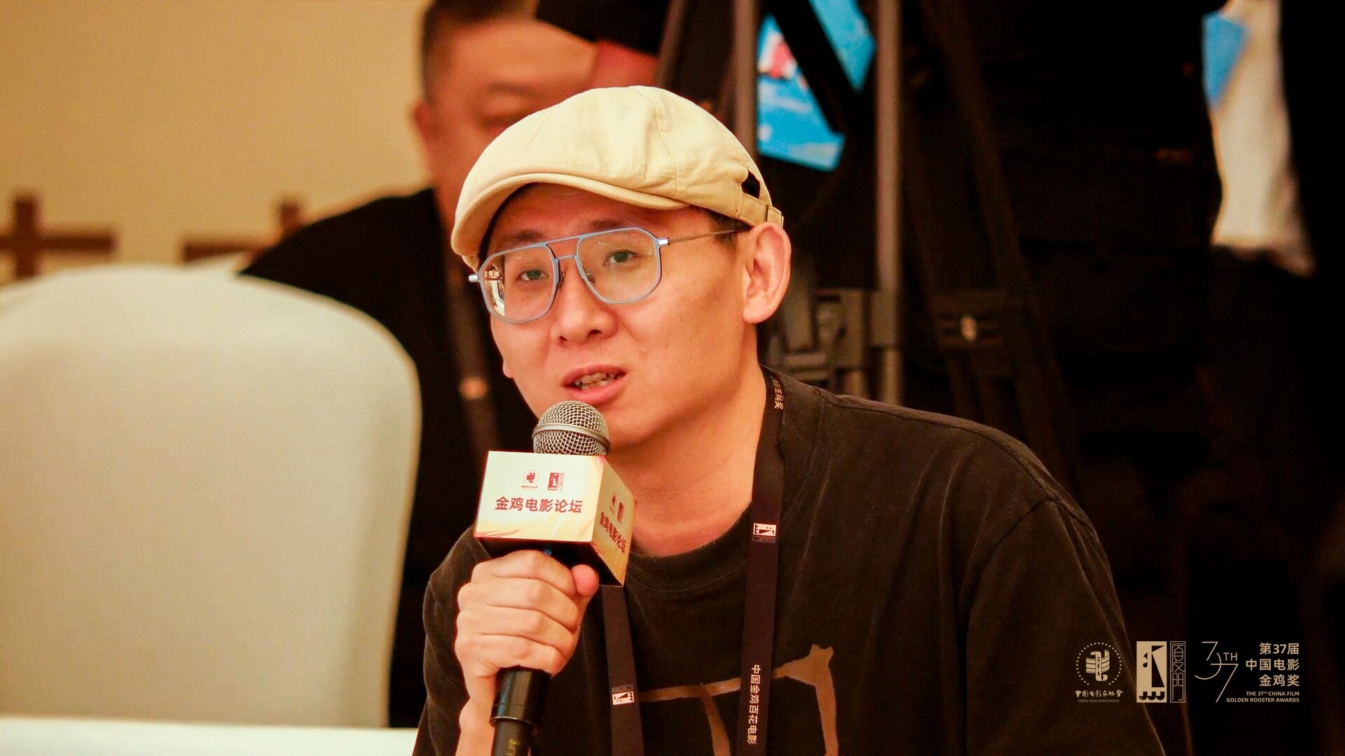 金鸡电影论坛·编导演论坛