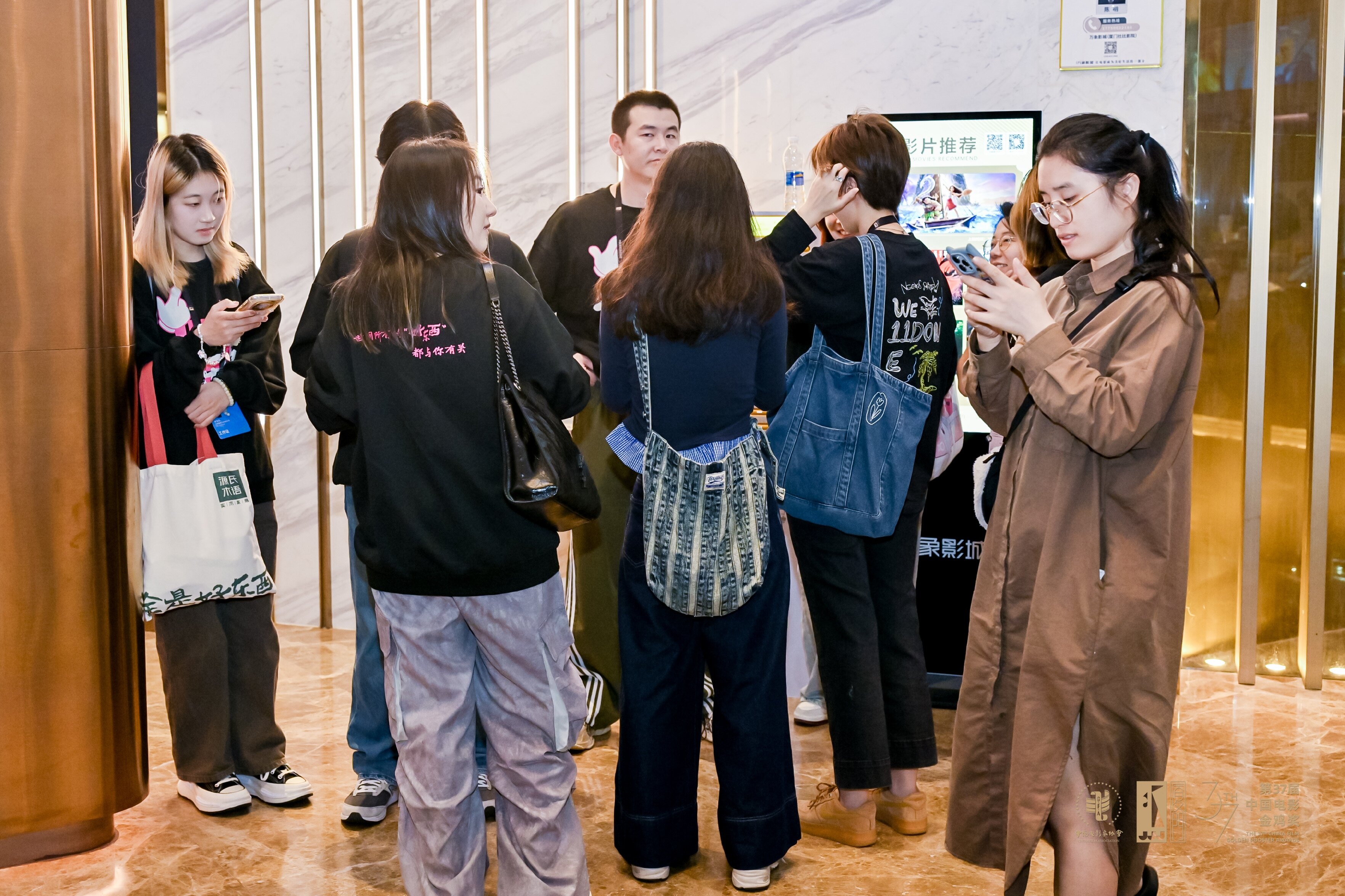国产电影展开幕式+《好东西》映后见面会